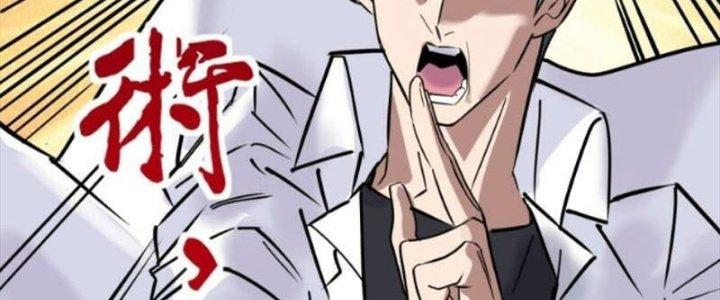 Ta Có Một Tòa Linh Anh Điện Chapter 31 - Trang 2