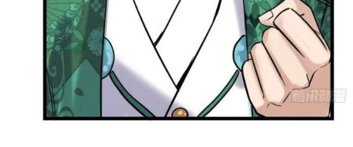 Ta Có Một Tòa Linh Anh Điện Chapter 31 - Trang 2