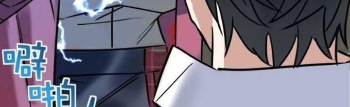 Ta Có Một Tòa Linh Anh Điện Chapter 31 - Trang 2