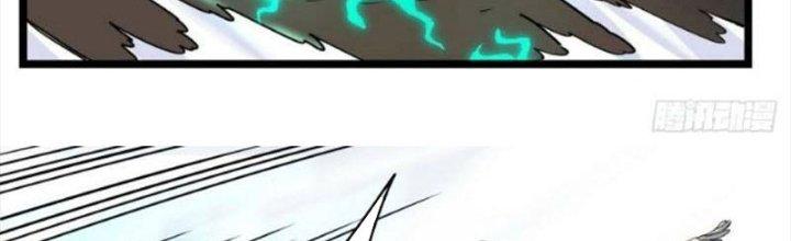 Ta Có Một Tòa Linh Anh Điện Chapter 32 - Trang 2