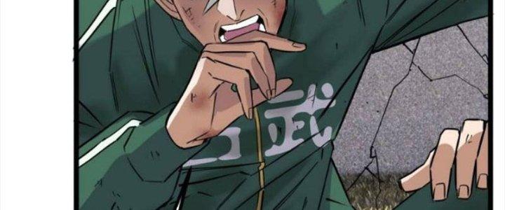 Ta Có Một Tòa Linh Anh Điện Chapter 32 - Trang 2