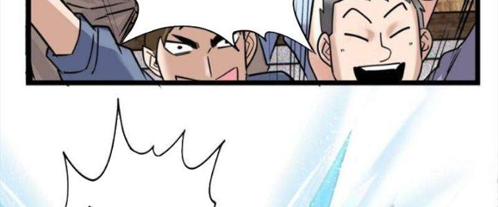 Ta Có Một Tòa Linh Anh Điện Chapter 32 - Trang 2