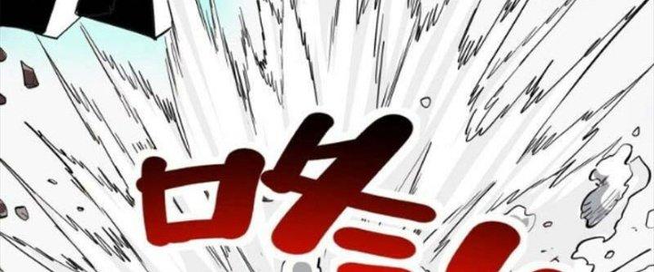 Ta Có Một Tòa Linh Anh Điện Chapter 32 - Trang 2