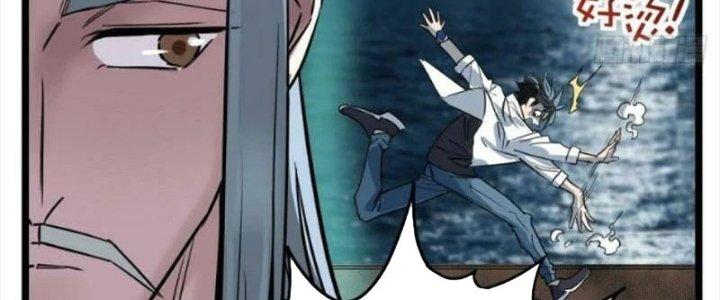 Ta Có Một Tòa Linh Anh Điện Chapter 32 - Trang 2