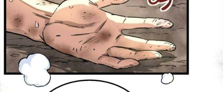 Ta Có Một Tòa Linh Anh Điện Chapter 32 - Trang 2