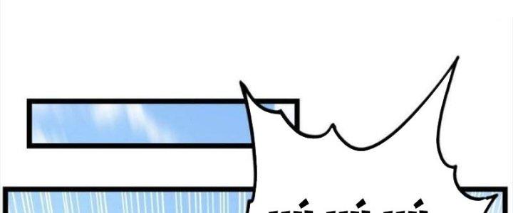 Ta Có Một Tòa Linh Anh Điện Chapter 32 - Trang 2