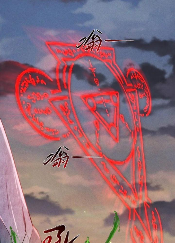 Ở Bên Cạnh Nữ Ma Đầu Chapter 49 - Trang 2