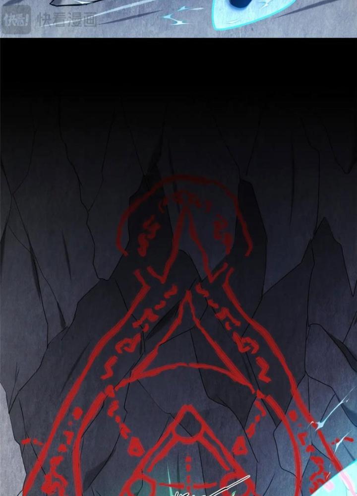 Ở Bên Cạnh Nữ Ma Đầu Chapter 49 - Trang 2