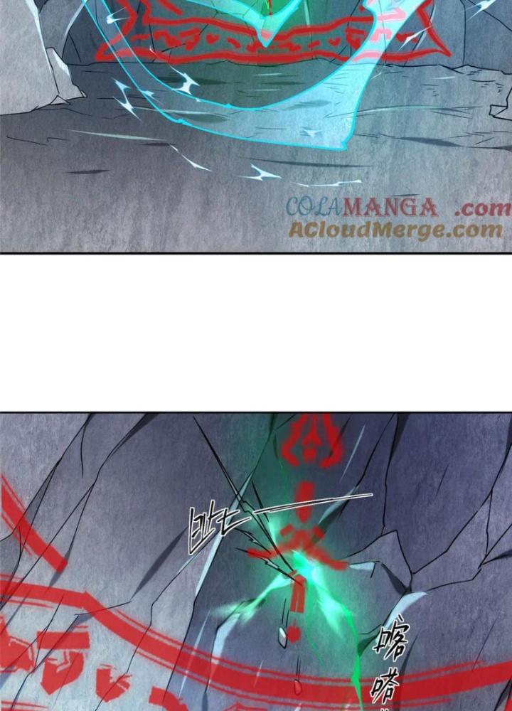 Ở Bên Cạnh Nữ Ma Đầu Chapter 49 - Trang 2