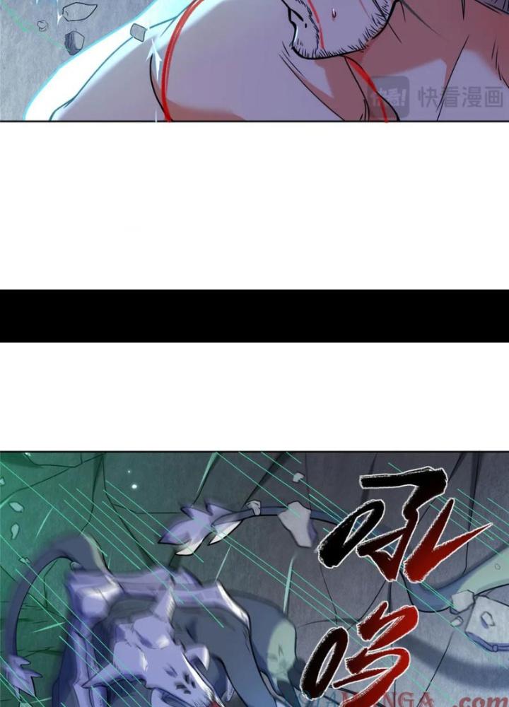 Ở Bên Cạnh Nữ Ma Đầu Chapter 49 - Trang 2