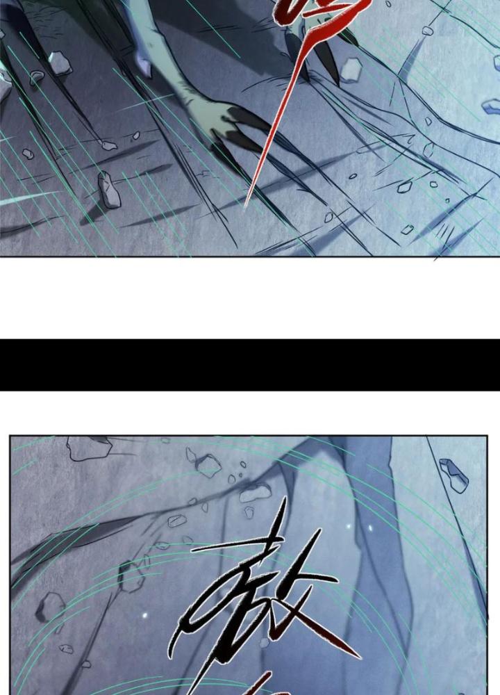 Ở Bên Cạnh Nữ Ma Đầu Chapter 49 - Trang 2