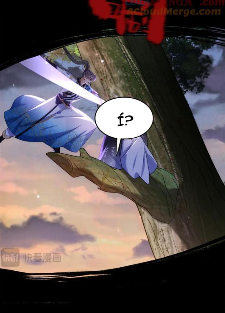 Ở Bên Cạnh Nữ Ma Đầu Chapter 49 - Trang 2