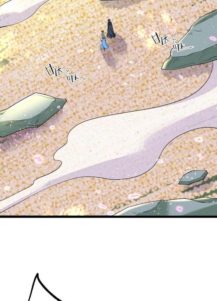 Lòng Hiếu Thảo Của Đồ Đệ Ta Gần Như Biến Chất! Chapter 26 - Trang 2