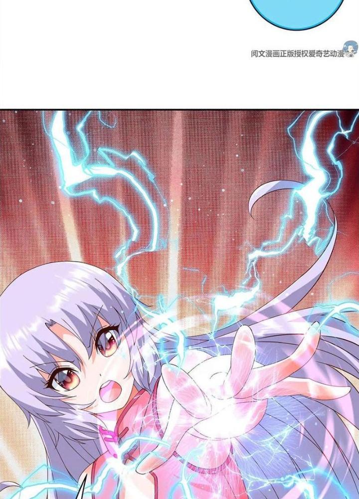 Xin Lỗi, Có Hệ Thống Thật Sự Quá Lợi Hại Chapter 5 - Trang 2