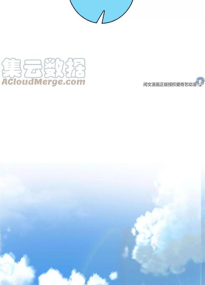 Xin Lỗi, Có Hệ Thống Thật Sự Quá Lợi Hại Chapter 6 - Trang 2