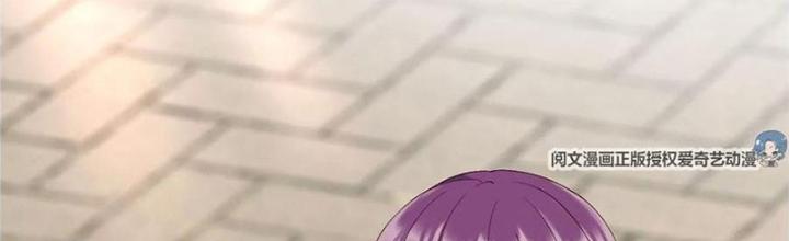 Xin Lỗi, Có Hệ Thống Thật Sự Quá Lợi Hại Chapter 7 - Trang 2