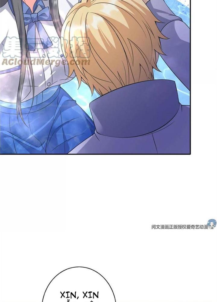 Xin Lỗi, Có Hệ Thống Thật Sự Quá Lợi Hại Chapter 8 - Trang 2