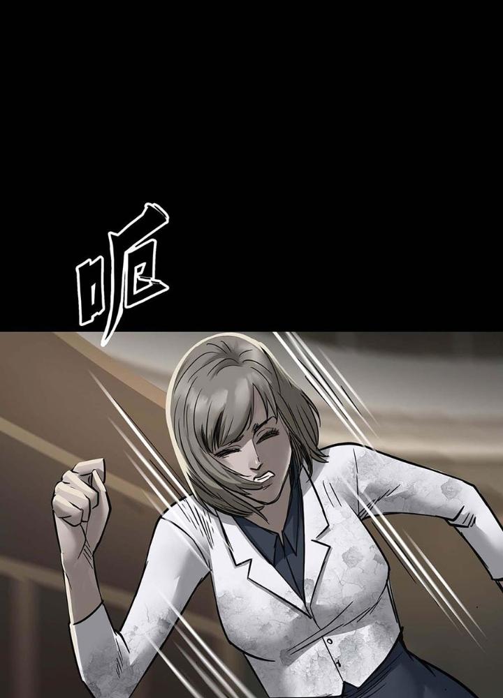 Quay Đầu Là Bờ Chapter 154 - Trang 2