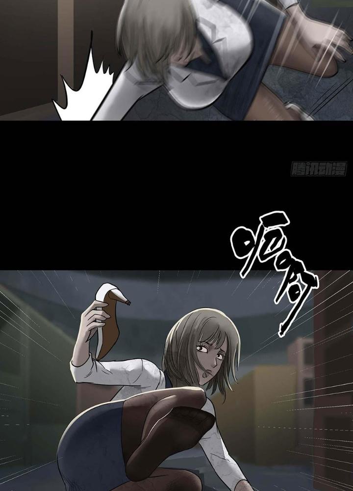 Quay Đầu Là Bờ Chapter 154 - Trang 2