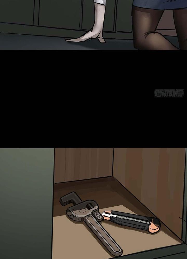 Quay Đầu Là Bờ Chapter 154 - Trang 2