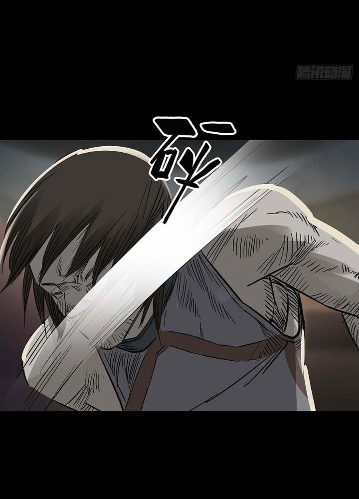 Quay Đầu Là Bờ Chapter 154 - Trang 2