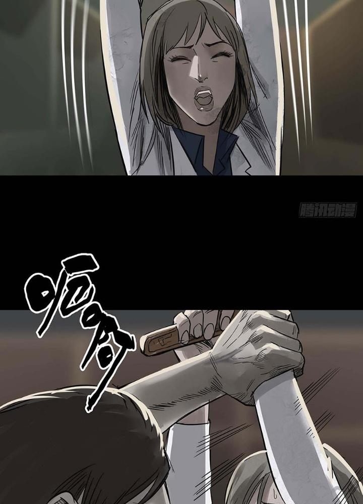 Quay Đầu Là Bờ Chapter 154 - Trang 2