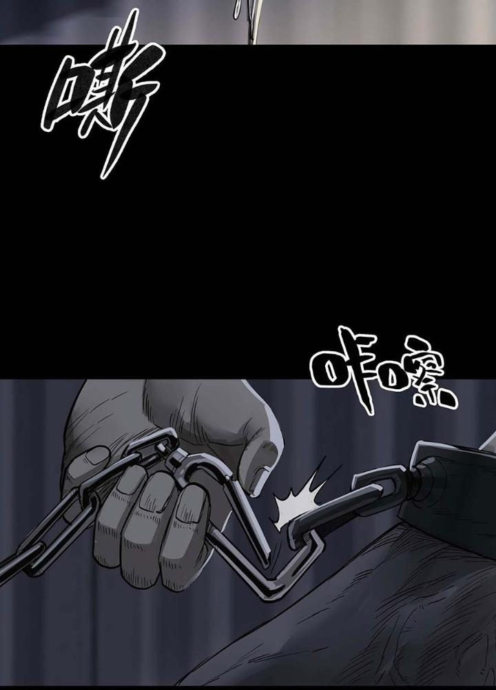 Quay Đầu Là Bờ Chapter 154 - Trang 2
