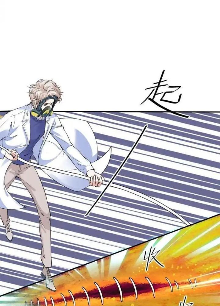 Khi Bác Sĩ Mở Hack Chapter 59 - Trang 3