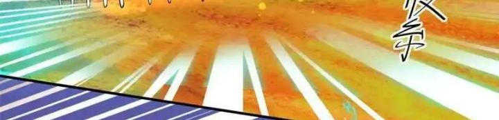 Khi Bác Sĩ Mở Hack Chapter 59 - Trang 3