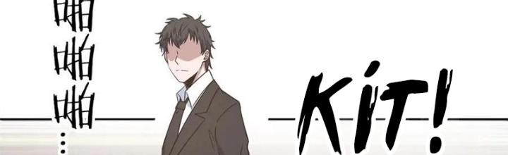 Dũng Cảm Tiến Về Phía Trước Chapter 35 - Trang 2