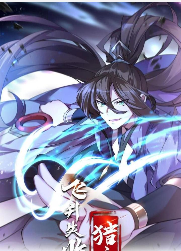 Phi Thăng Thất Bại, Đành Phải Làm Liệp Ma Nhân Chapter 61 - Trang 2