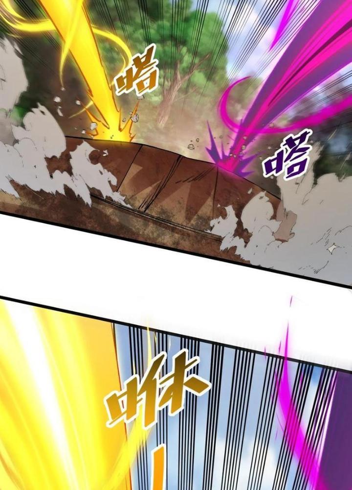 Phi Thăng Thất Bại, Đành Phải Làm Liệp Ma Nhân Chapter 65 - Trang 2