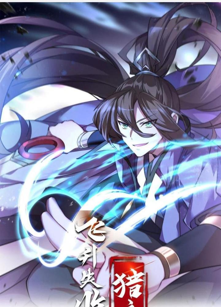 Phi Thăng Thất Bại, Đành Phải Làm Liệp Ma Nhân Chapter 66 - Trang 2