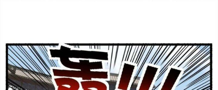 Ta Có Một Tòa Linh Anh Điện Chapter 33 - Trang 2