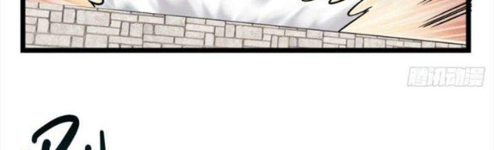 Ta Có Một Tòa Linh Anh Điện Chapter 33 - Trang 2