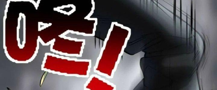 Ta Có Một Tòa Linh Anh Điện Chapter 33 - Trang 2