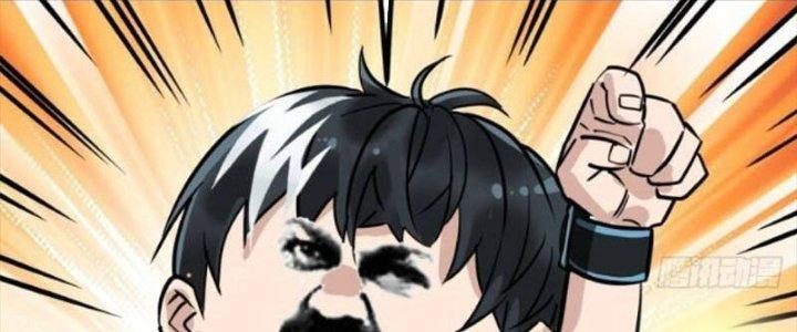 Ta Có Một Tòa Linh Anh Điện Chapter 33 - Trang 2