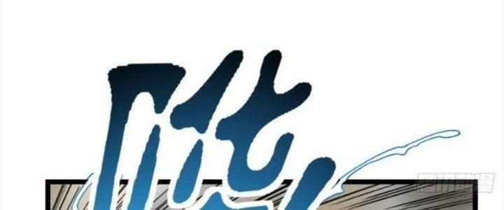 Ta Có Một Tòa Linh Anh Điện Chapter 33 - Trang 2