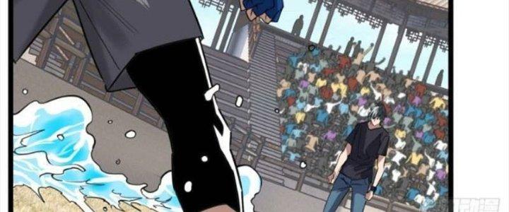 Ta Có Một Tòa Linh Anh Điện Chapter 33 - Trang 2