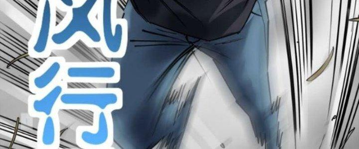 Ta Có Một Tòa Linh Anh Điện Chapter 33 - Trang 2