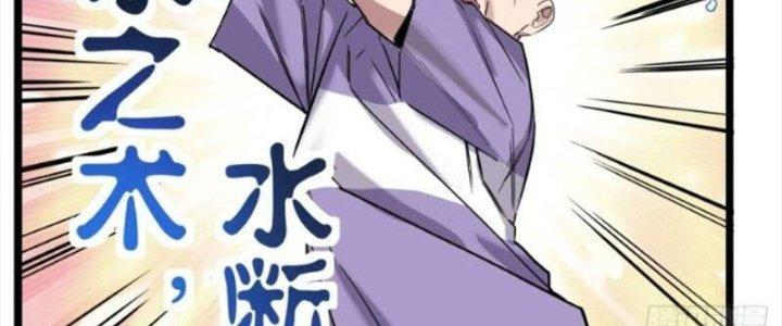 Ta Có Một Tòa Linh Anh Điện Chapter 33 - Trang 2