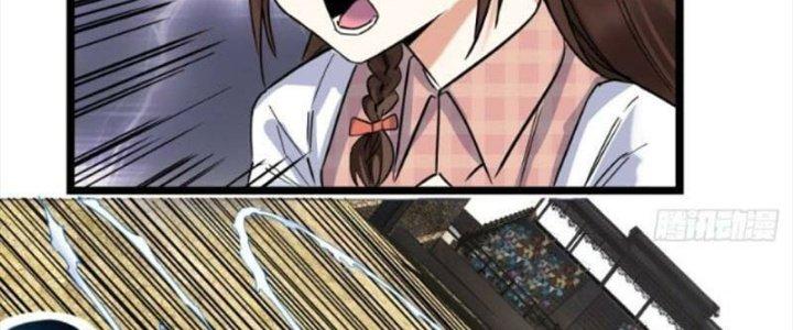 Ta Có Một Tòa Linh Anh Điện Chapter 33 - Trang 2