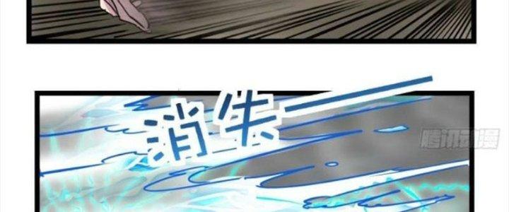 Ta Có Một Tòa Linh Anh Điện Chapter 33 - Trang 2