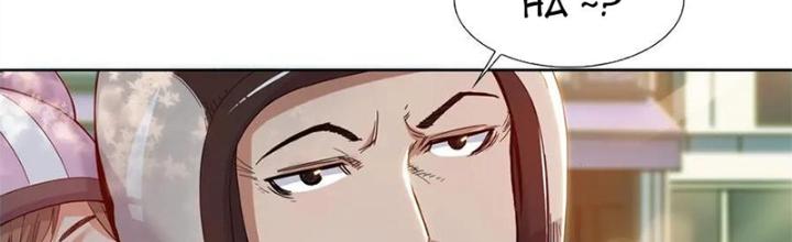 Đấu Trường Bóng Rổ Đường Phố Chapter 21 - Trang 2