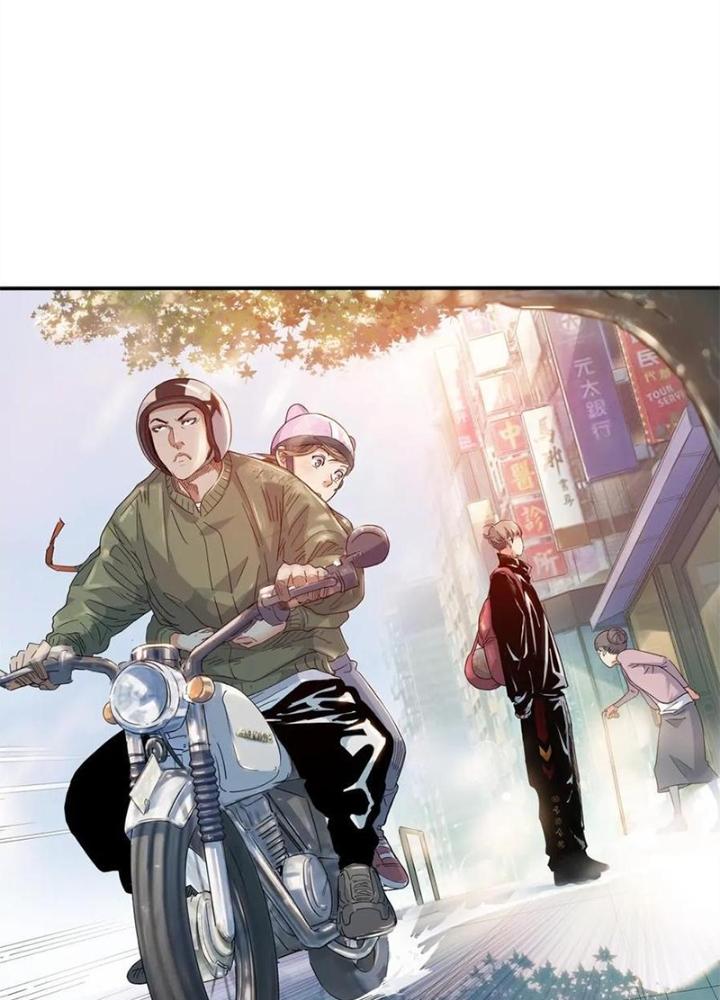 Đấu Trường Bóng Rổ Đường Phố Chapter 21 - Trang 2