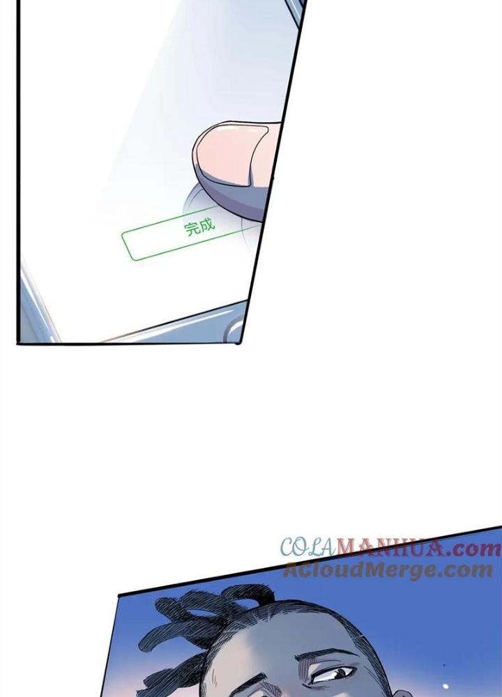 Đấu Trường Bóng Rổ Đường Phố Chapter 21 - Trang 2