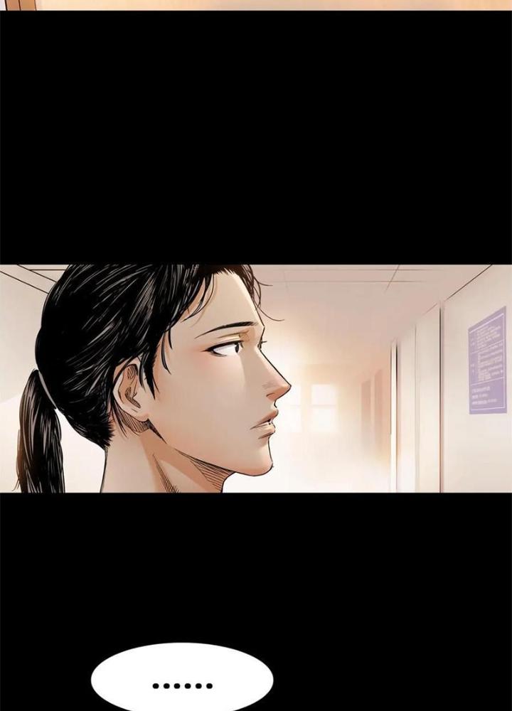 Đấu Trường Bóng Rổ Đường Phố Chapter 22 - Trang 2