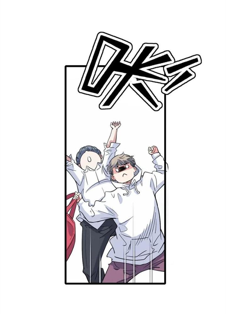 Đấu Trường Bóng Rổ Đường Phố Chapter 23 - Trang 2