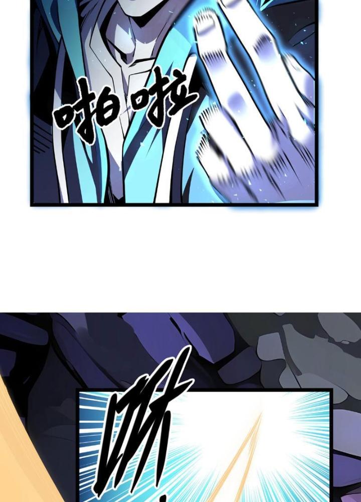 Xin Lỗi, Kỹ Năng Tự Động Của Ta Max Cấp Rồi! Chapter 8 - Trang 2