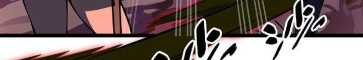 Xin Lỗi, Kỹ Năng Tự Động Của Ta Max Cấp Rồi! Chapter 8 - Trang 2